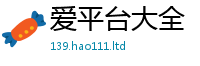 2025精准资料大全免费属7777788888管家婆老家三肖四码